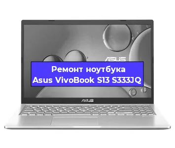 Замена оперативной памяти на ноутбуке Asus VivoBook S13 S333JQ в Ростове-на-Дону